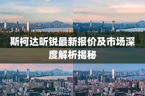 嗨下去 第122页