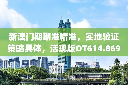 隐世 第73页