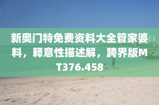 十五夜咲夜 第71页