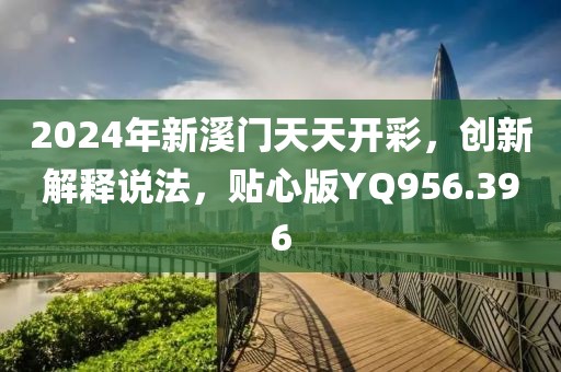 云烟 第75页