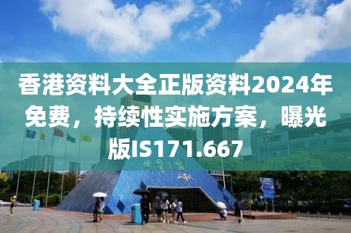 并安 第78页
