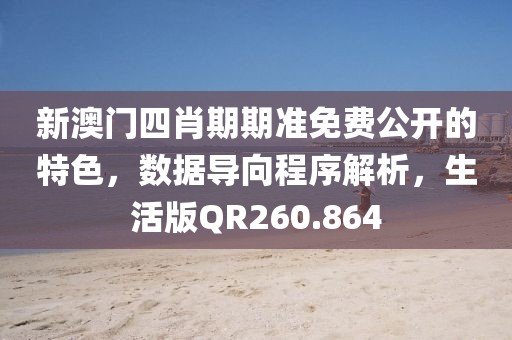 初遇在故事开头 第72页