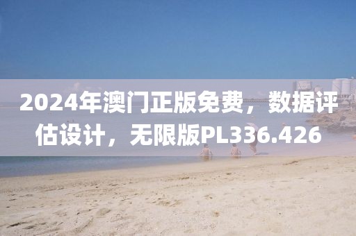 初月青衫染蒹葭 第74页