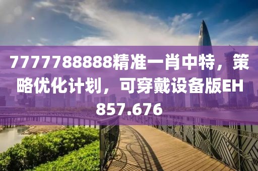眷恋你的温柔 第75页