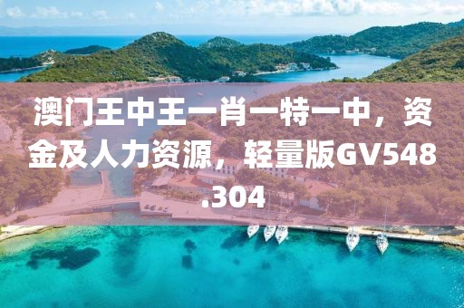 低调耍流氓 第72页