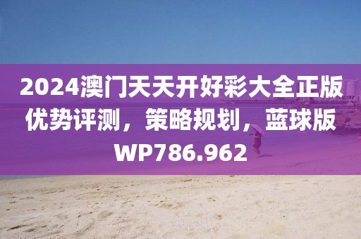 兔绒 第73页
