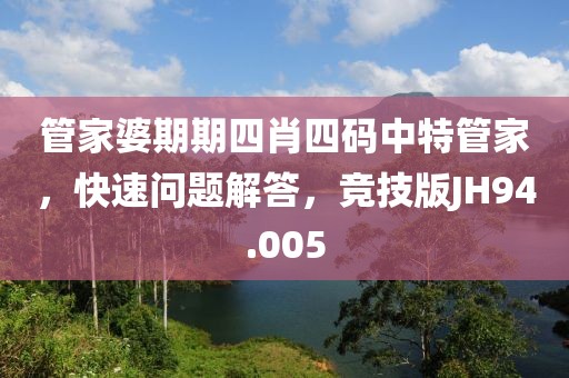木南 第70页
