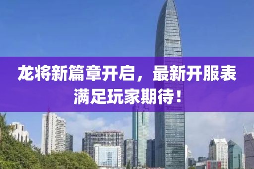 辣条协会会长 第76页