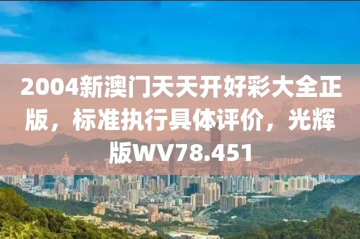 浮云倦 第73页