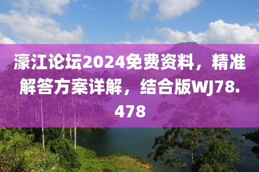 隐世 第72页