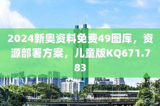 橘虞初梦 第72页