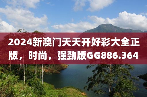 并安 第74页