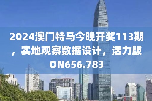 过往 第66页