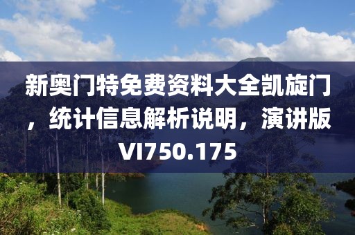 南隐浪 第75页