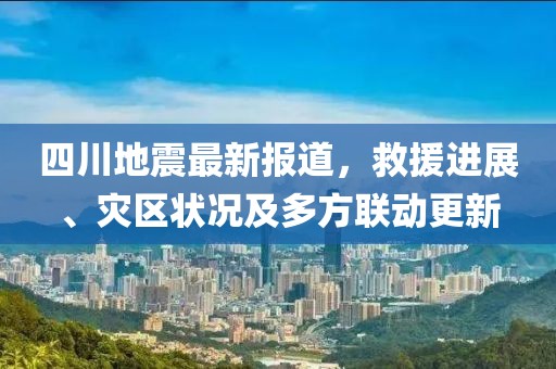 相伴醉晚风 第72页