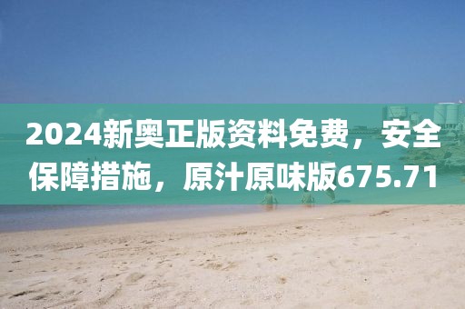 兔绒 第72页