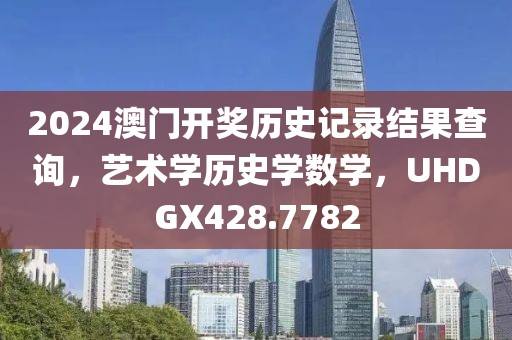 星星打烊 第69页