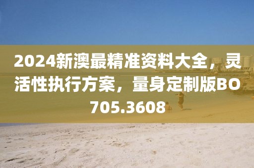 江南烟雨断桥殇 第73页