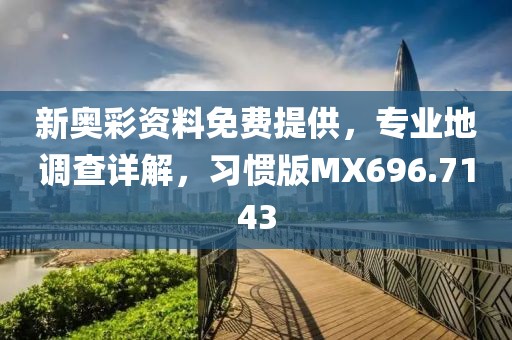 红杏立墙头 第69页