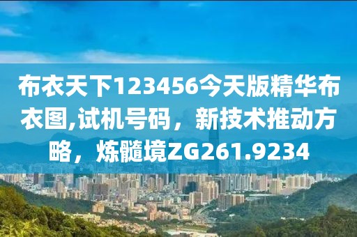 床染红了她哭了 第71页