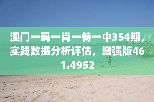 寥寥清欢 第67页