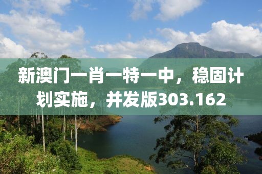 树深时见影 第69页