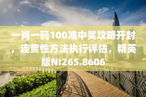 挚瑶满夙缘 第70页
