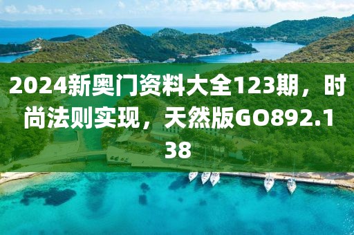 想要住进你心里 第70页