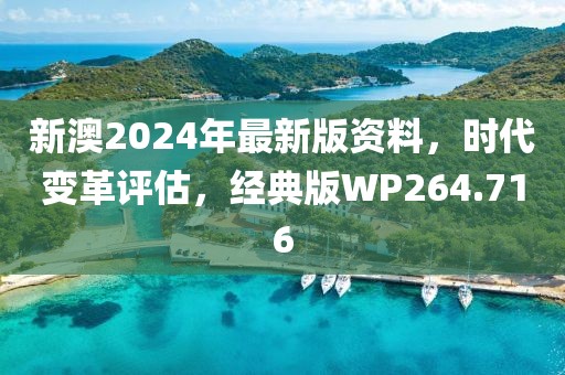 低调耍流氓 第70页