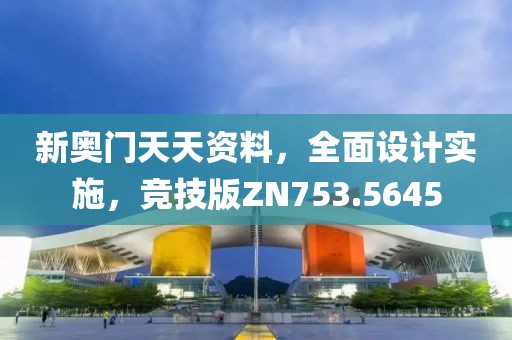 南隐浪 第74页