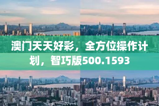 清清茶烟挽 第69页