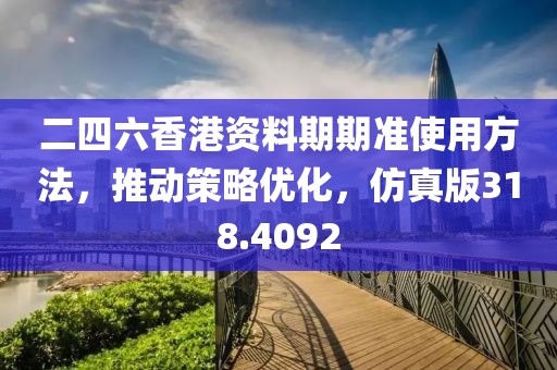 2024年11月 第510页