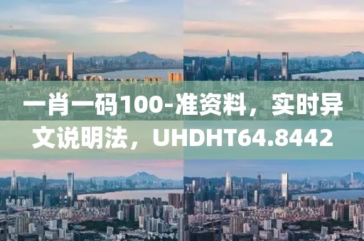 眼热 第69页