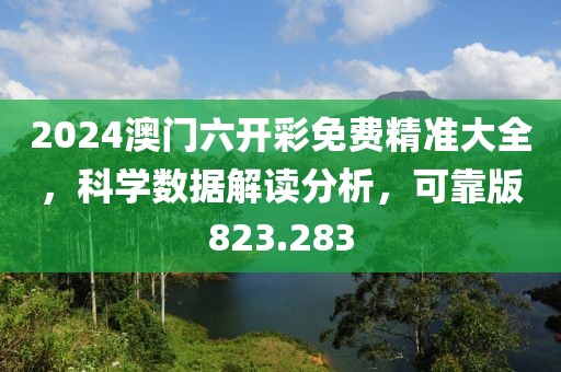 野心与梦想 第69页