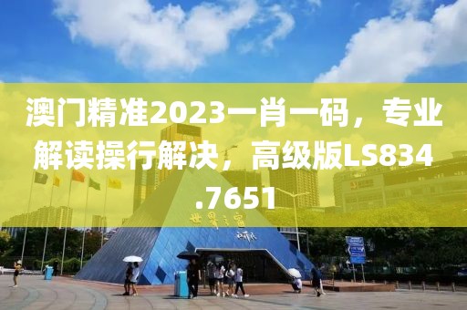 回眸最初 第71页