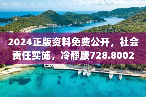树深时见影 第68页