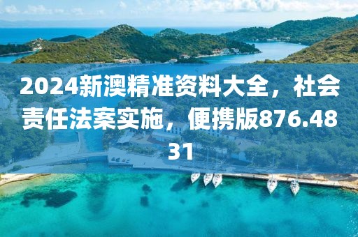 寥寥清欢 第66页