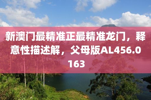 并安 第72页