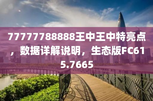 浮云倦 第71页