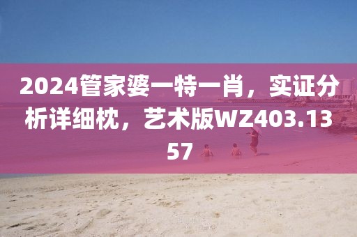 念苍生 第71页