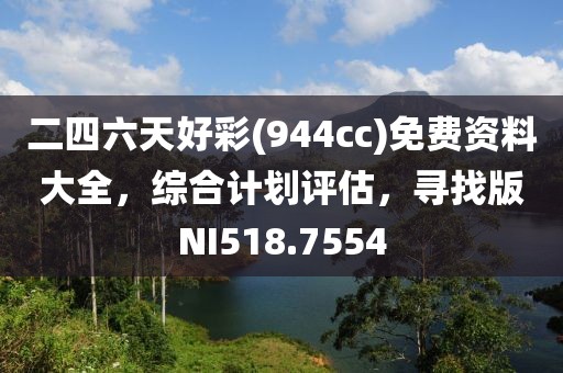 提笔书几行 第70页