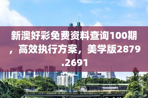 南隐浪 第72页