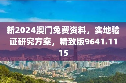 奶思兔米鱿 第68页