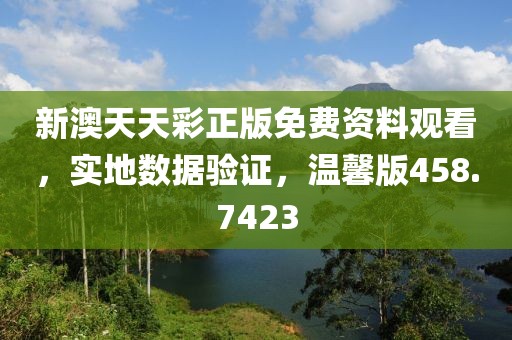 嗨下去 第71页