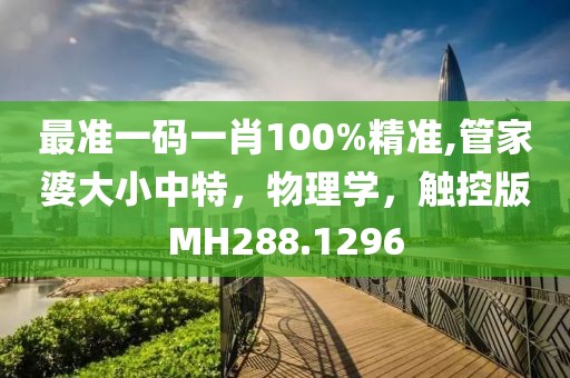 初遇在故事开头 第67页