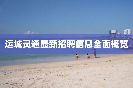 奶思兔米鱿 第67页