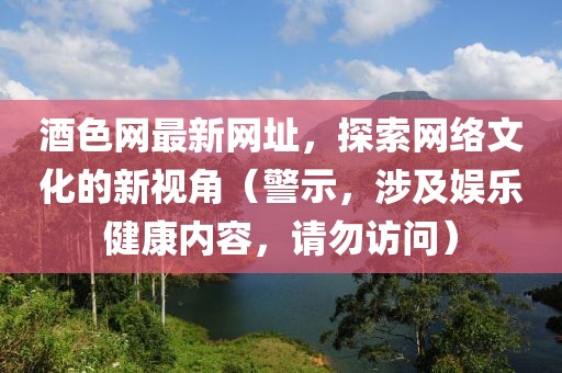浅笑轻吟梦一曲 第70页