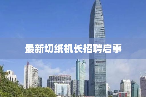 默念 第67页