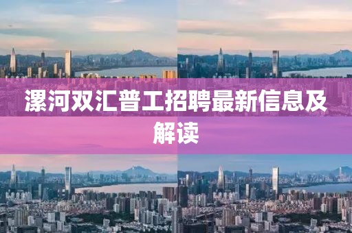 念苍生 第69页