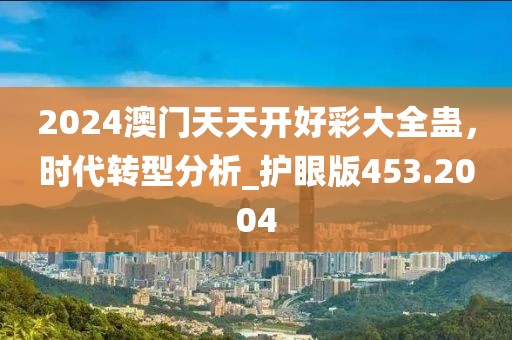 想要住进你心里 第67页